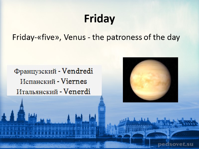 Friday  Friday-«five», Venus - the patroness of the day